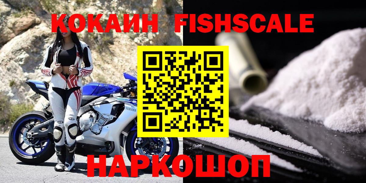 Кокаин  Вход с VPN  COCAIN 98%  Ессентуки  Cocaine Перу 