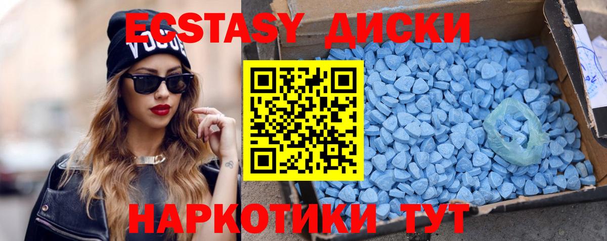 Экстази бентли Ессентуки