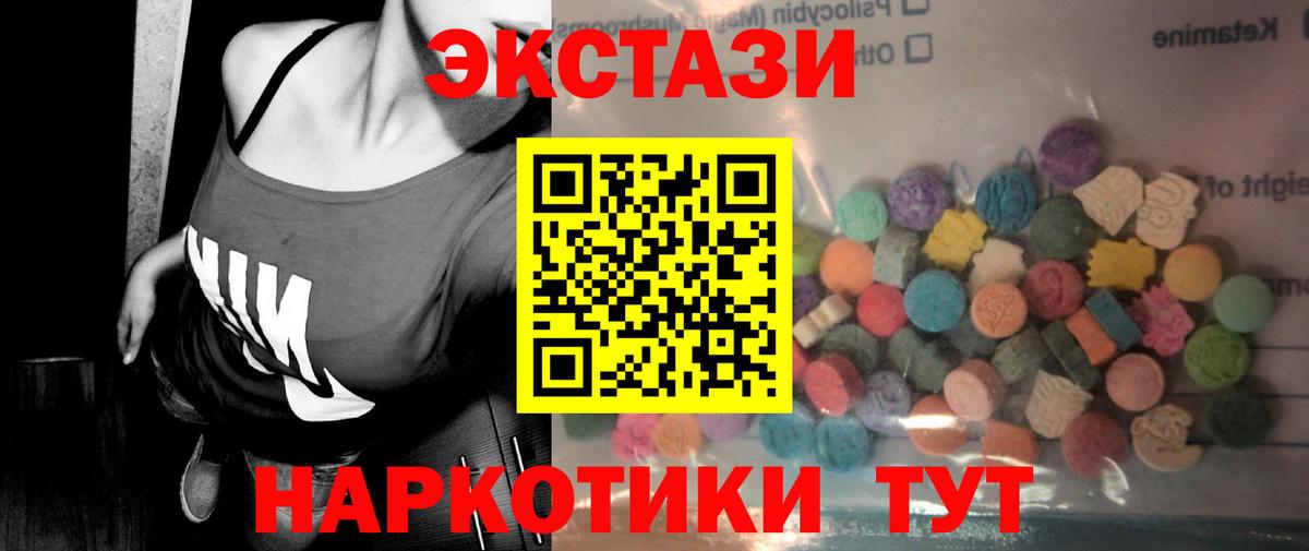 ссылка на мегу ссылки  ЭКСТАЗИ Punisher  Вход с VPN  ЭКСТАЗИ DUBAI  Ессентуки 