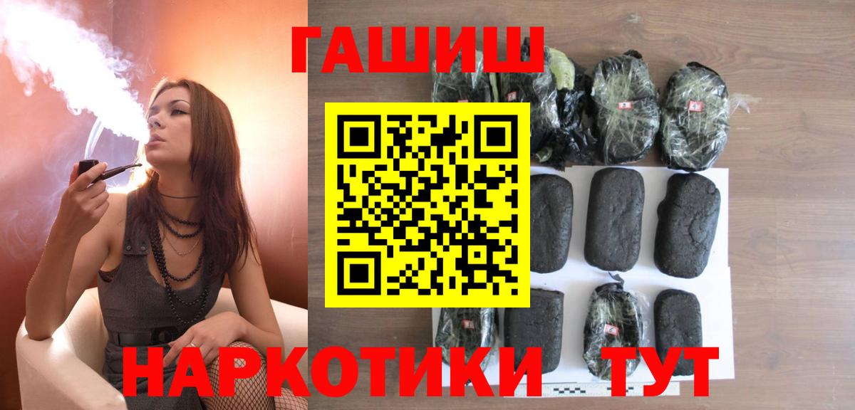 цены   Гашиш ice o lator  Вход с VPN  ГАШ  Гашиш AMNESIA HAZE  Ессентуки 