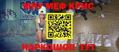 каннабис Моздок