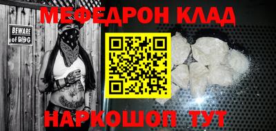 каннабис Моздок