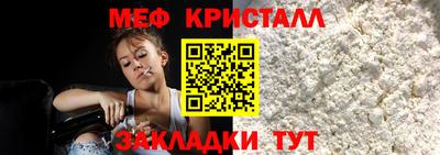 дживик Можайск