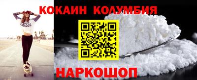 прущий лед Малгобек