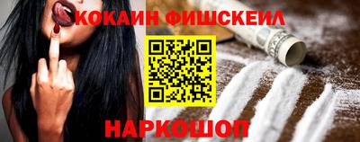 прущий лед Малгобек
