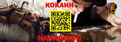 прущий лед Малгобек