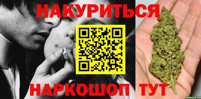 прущий лед Малгобек