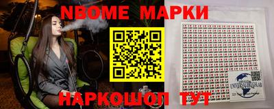 спайс Мариинск