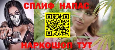 спайс Мариинск