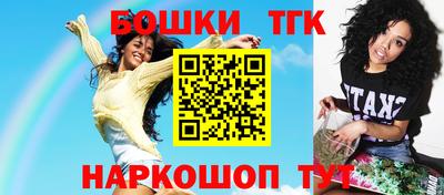 каннабис Моздок
