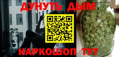 каннабис Моздок