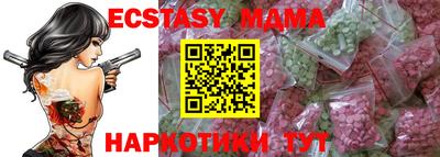 прущий лед Малгобек