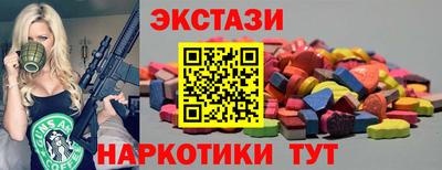 прущий лед Малгобек