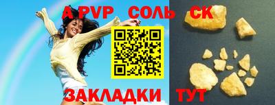 каннабис Моздок