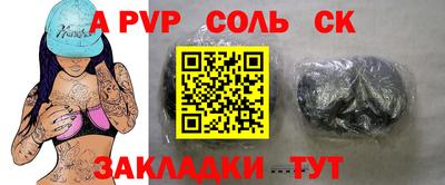 каннабис Моздок