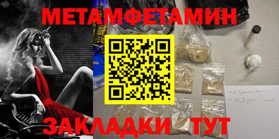 каннабис Моздок