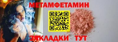 дживик Можайск