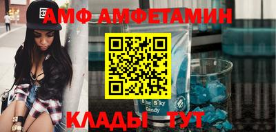 спайс Мариинск