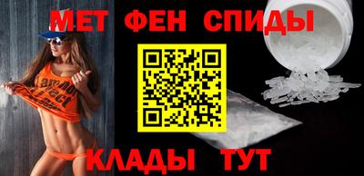 дживик Можайск