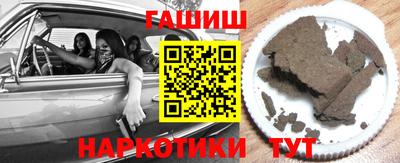 спайс Мариинск
