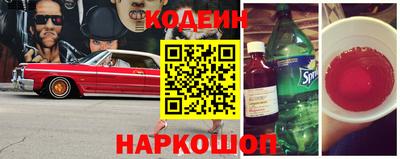 спайс Мариинск