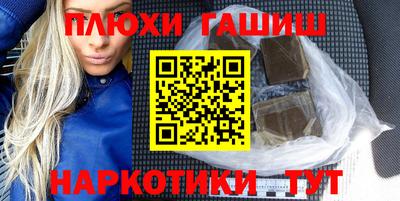 прущий лед Малгобек