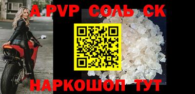 каннабис Моздок