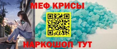 прущий лед Малгобек