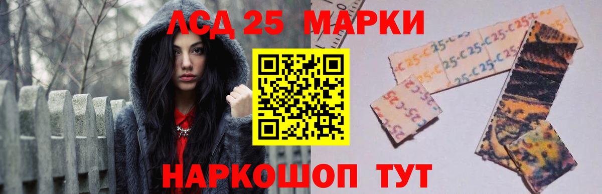 Ессентуки  Лсд 25 экстази кислота  ЛСД экстази ecstasy  Вход с VPN 