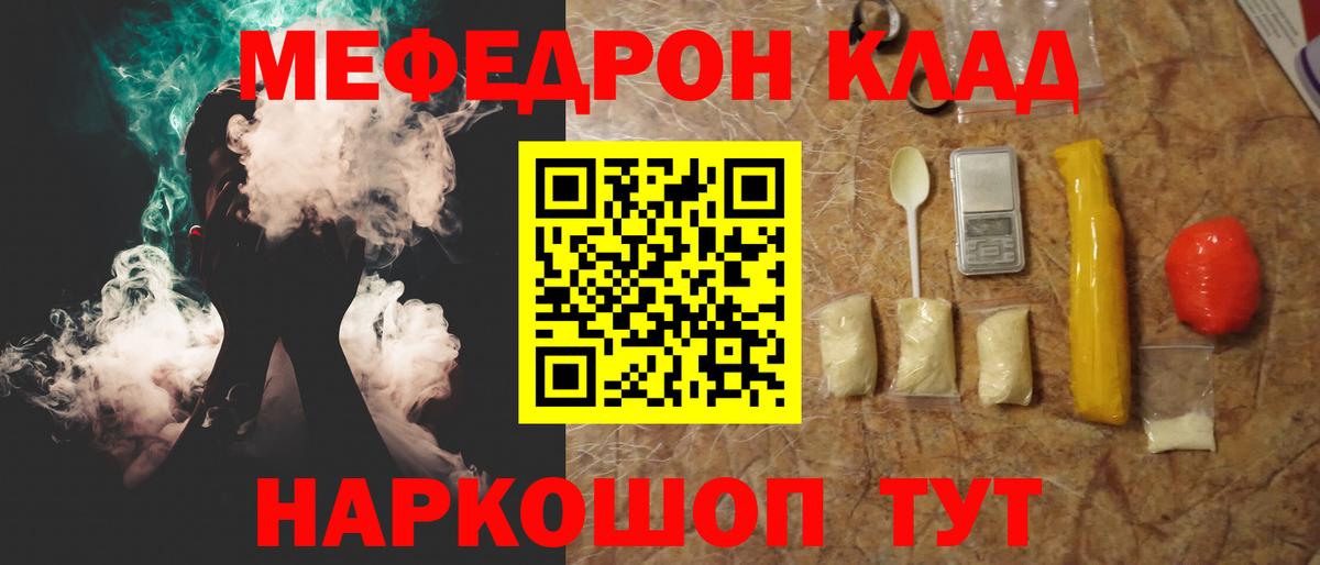 Cocaine  Вход с VPN  Вейп ТГК  МЕФ   Ессентуки  Конопля  Гашиш 