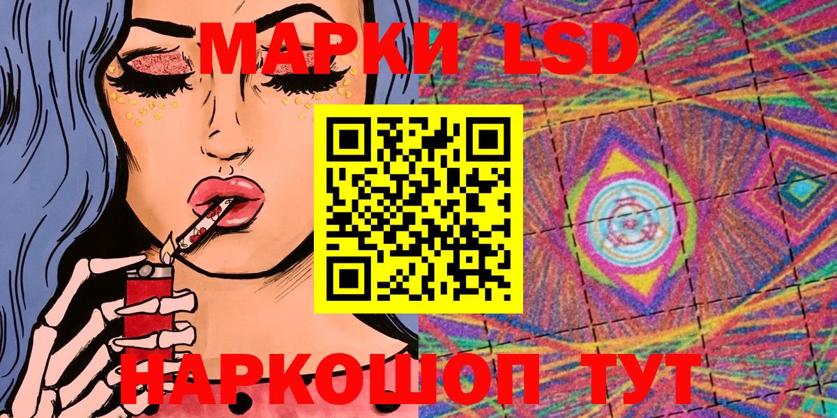 Наркотические марки 1,8мг  Вход с VPN  Марки N-bome  как найти   Ессентуки 