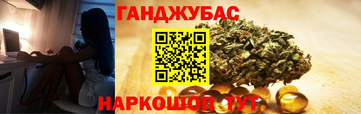 Ессентуки  Бошки Шишки VHQ  Конопля конопля  Канабис ГИДРОПОН  МАРИХУАНА Ganja  Вход с VPN 